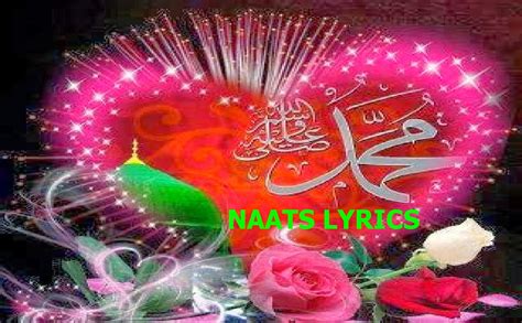 a is allah lyrics